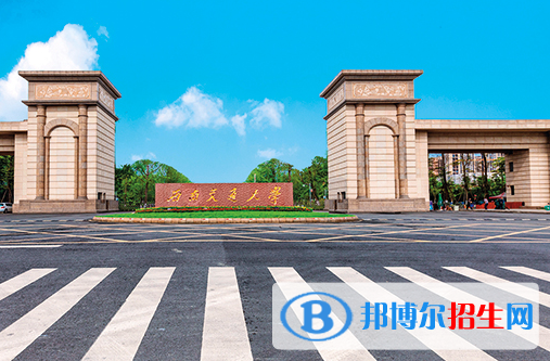 四川理工類大學(xué)有哪些？(附名單)