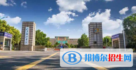 山東現(xiàn)代學(xué)院是不是雙一流大學(xué)？