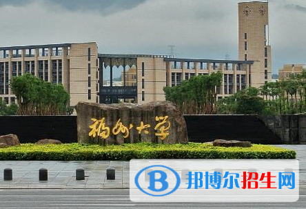 福建理工類大學有哪些？(附名單)