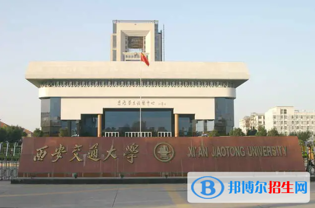 海南高考735分左右可以報考什么學校（2023報考參考）