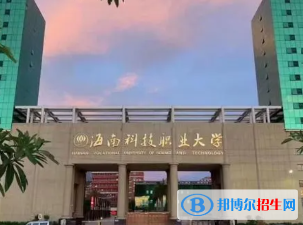 海南理工類大學(xué)有哪些？(附名單)