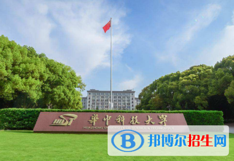 湖北理工類大學有哪些？(附名單)