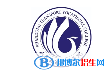 2023山東單招院校哪個(gè)好