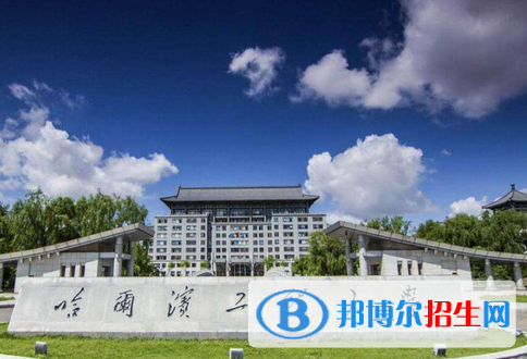 黑龍江理工類(lèi)大學(xué)有哪些？(附名單)