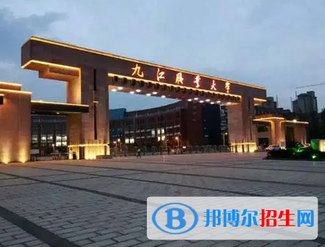 江西單招數(shù)學(xué)教育專業(yè)2023年有哪些學(xué)校