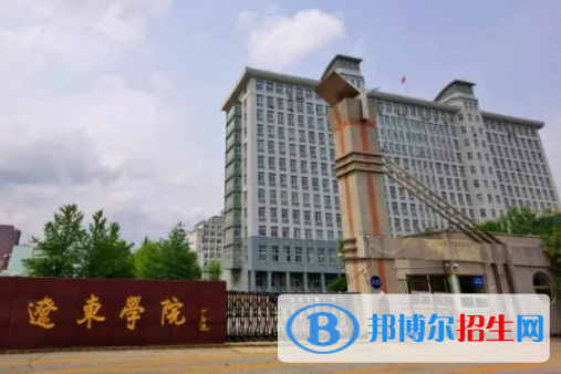 遼東學院是不是雙一流大學？