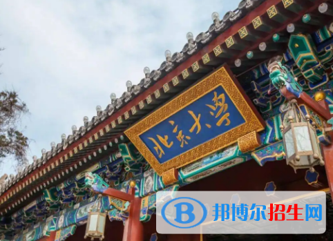 2022中國(guó)大學(xué)藥學(xué)類一流專業(yè)排名(校友會(huì))