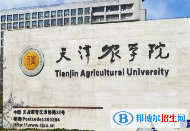 天津農林類大學有哪些？(附名單)