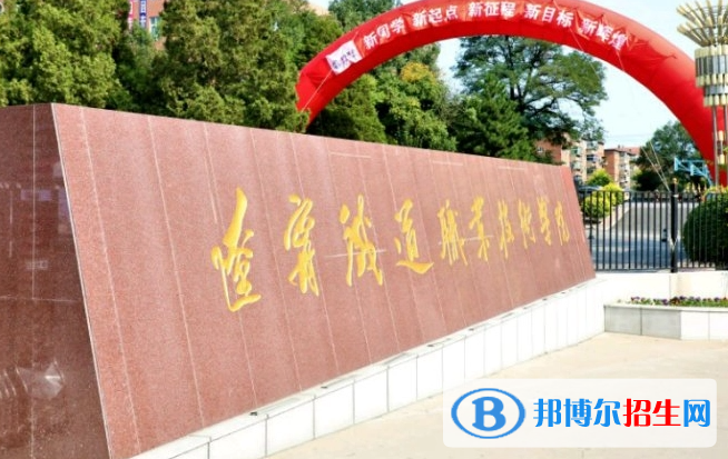遼寧中職生單招2023年可以報(bào)哪些學(xué)校