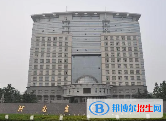 河南農(nóng)林類大學(xué)有哪些？(附名單)