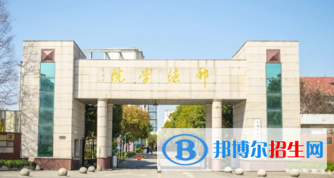 上海邦德職業(yè)技術學院有哪些中外合作辦學專業(yè)?(附名單)
