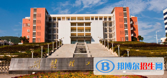 荊楚理工學(xué)院是不是雙一流大學(xué)？