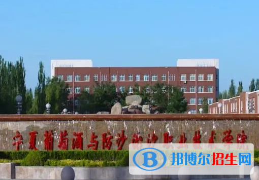 寧夏農(nóng)林類大學(xué)有哪些？(附名單)