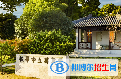 江蘇省常熟中學(xué)2022錄取分?jǐn)?shù)線（2023參考）