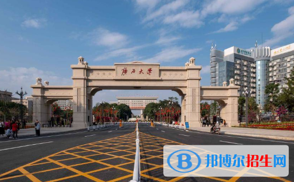 2022廣西壯族自治區(qū)大學(xué)一流專(zhuān)業(yè)排名(校友會(huì))