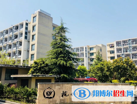 杭州2023年讀中專好嗎
