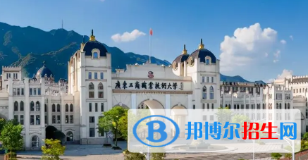 廣東工商職業(yè)技術大學宿舍條件好不好?(宿舍條件)