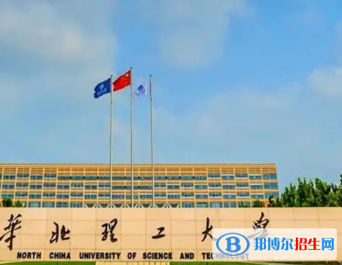 河北醫(yī)藥類大學(xué)有哪些？(附名單)