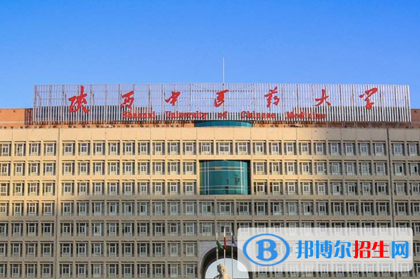 陜西醫(yī)藥類大學(xué)有哪些？(附名單)