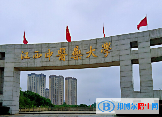江西醫(yī)藥類大學(xué)有哪些？(附名單)