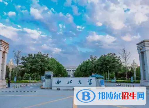 西安所有211大學名單一覽表