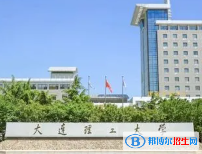 大連所有211大學(xué)名單有哪些(附全國(guó)211大學(xué)排名表)