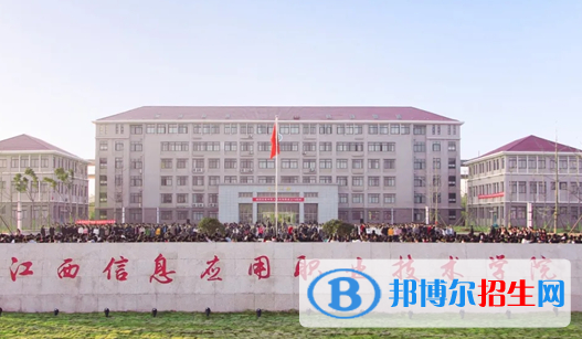 江西單招汽車檢測(cè)與安全技術(shù)專業(yè)2023年有哪些學(xué)校