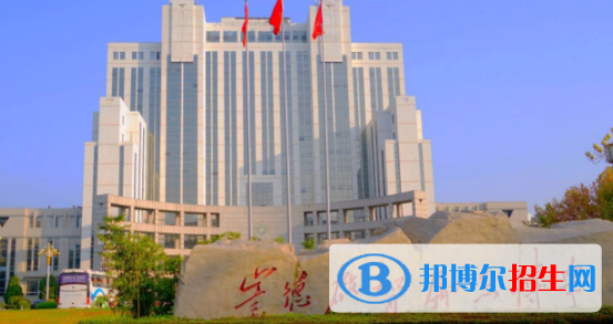 德州學(xué)院是不是雙一流大學(xué)？