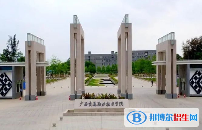 廣西單招智能機(jī)電技術(shù)專(zhuān)業(yè)2023年有哪些學(xué)校