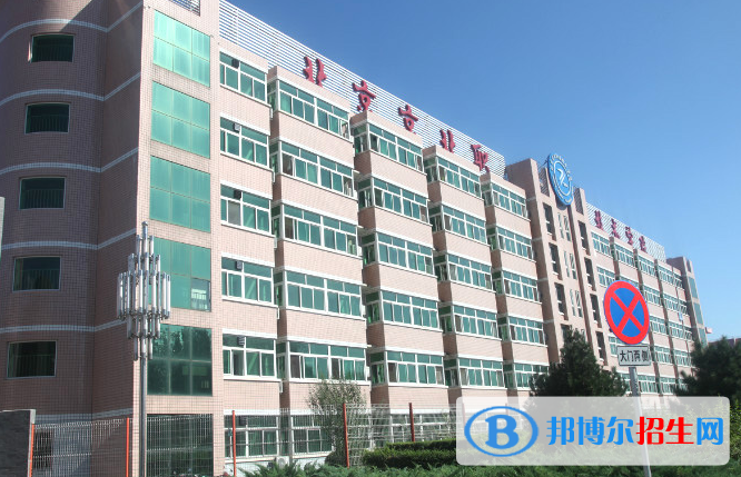 北京單招建筑工程技術(shù)專業(yè)2023年有哪些學校