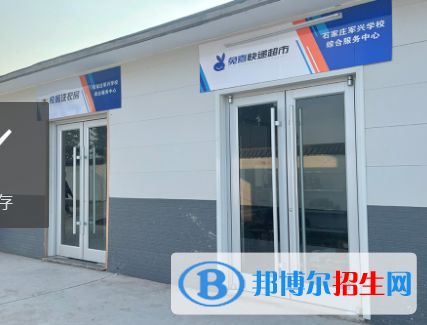 河北2023年中專有哪些電子商務(wù)學(xué)校