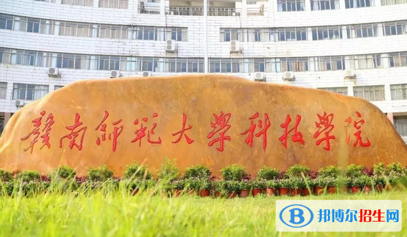山東高考450分左右可以報(bào)考什么學(xué)校（2023報(bào)考參考）