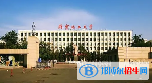 北京化工大學(xué)有哪些中外合作辦學(xué)專業(yè)?(附名單)