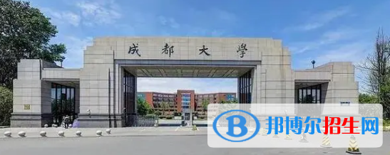 成都大學(xué)有哪些中外合作辦學(xué)專業(yè)?(附名單)