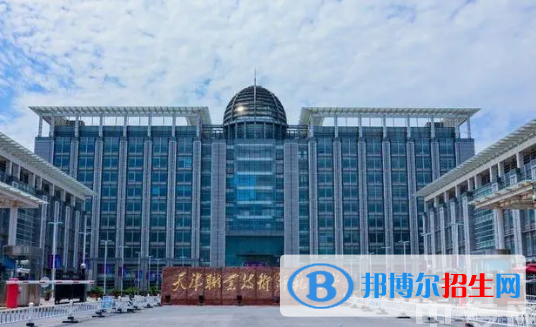 天津職業(yè)技術(shù)師范大學(xué)有哪些中外合作辦學(xué)專業(yè)?(附名單)