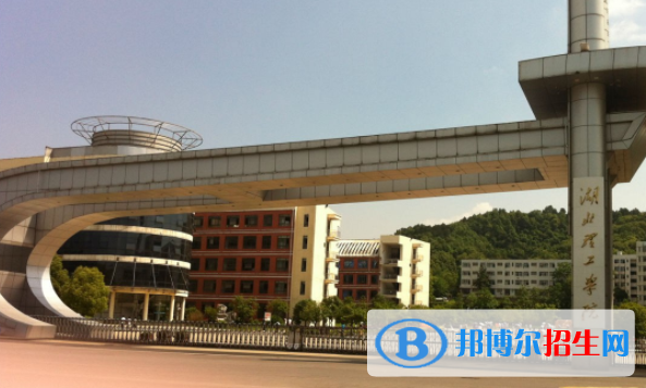 湖北理工學(xué)院是不是雙一流大學(xué)？