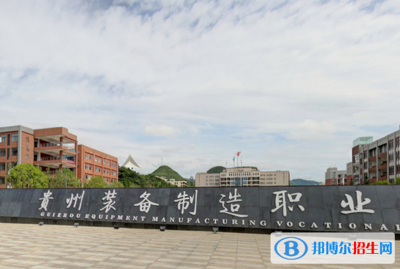 貴州單招汽車技術(shù)服務(wù)與營銷專業(yè)2023年有哪些學校