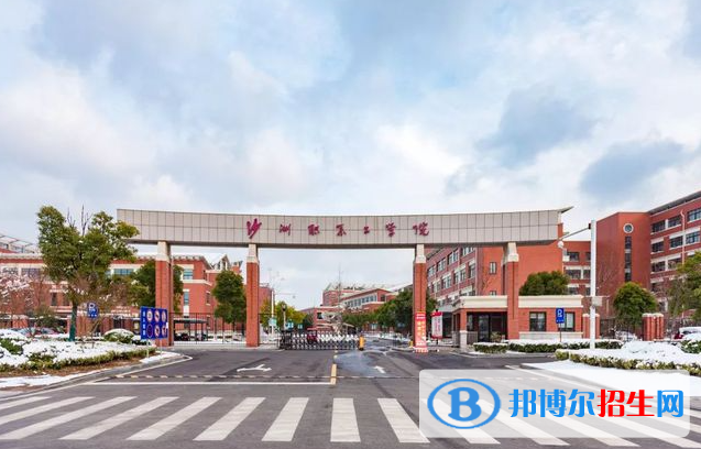 山東高考350分左右可以報(bào)考什么學(xué)校（2023報(bào)考參考）