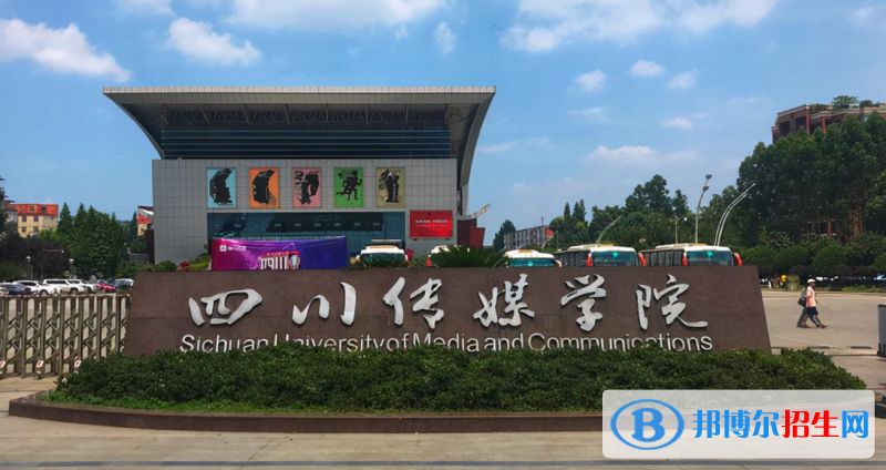 山東高考285分左右可以報(bào)考什么學(xué)校（2023報(bào)考參考）