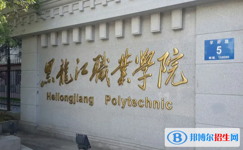 山東高考250分左右可以報(bào)考什么學(xué)校（2023報(bào)考參考）