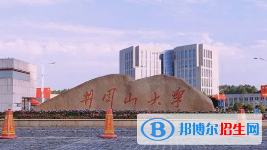 井岡山大學(xué)是不是雙一流大學(xué)？