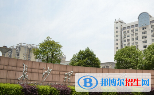 長(zhǎng)沙的大學(xué)排名名單一覽表