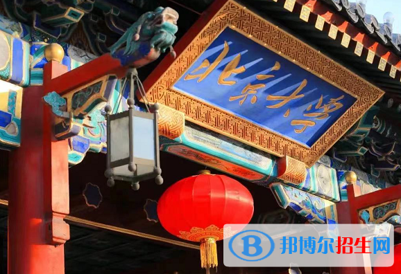 校友會2022中國大學(xué)排行榜發(fā)布 2022中國大學(xué)排名完整版(500強)
