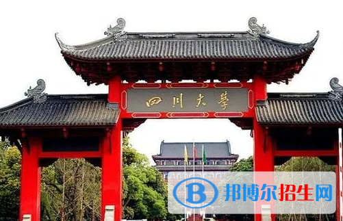 口腔醫(yī)學(xué)專業(yè)哪個學(xué)校最好？2022年國內(nèi)口腔醫(yī)學(xué)最好的大學(xué)排名