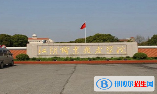 江蘇單招影視多媒體技術(shù)專(zhuān)業(yè)2023年有哪些學(xué)校