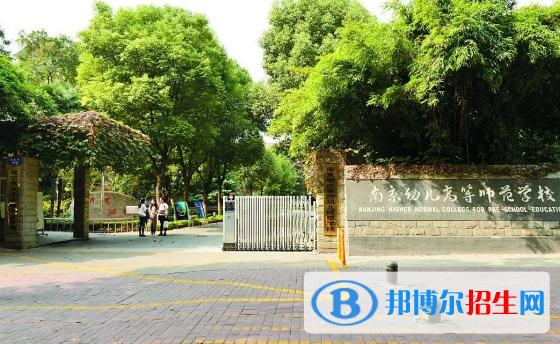 幼師專業(yè)比較好的職高學(xué)校有哪些？學(xué)前教育專業(yè)高職院校排名