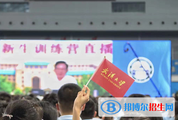 湖北省大學(xué)排名前十名：附2022湖北省大學(xué)排名一覽表最新