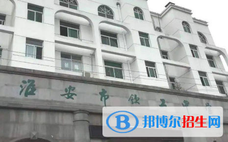 淮安市欽工中學(xué)、南陳集中學(xué)2022錄取分?jǐn)?shù)線（2023參考）