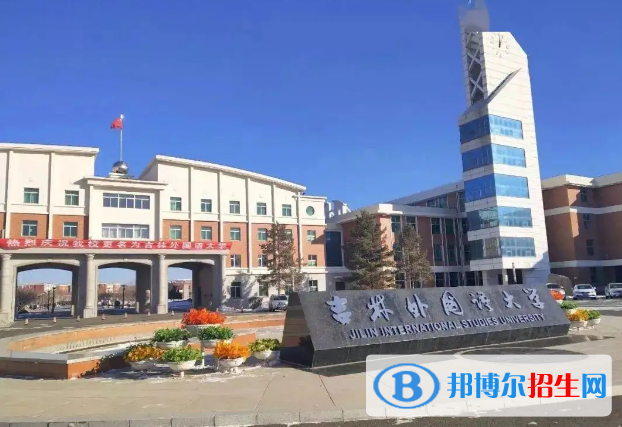 全國(guó)民辦大學(xué)排名2022最新排名表（軟科版208所院校榜單一覽）