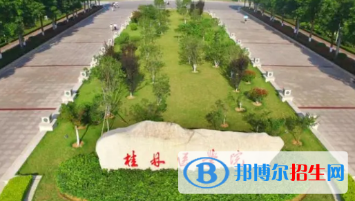 桂林醫(yī)學院是不是985大學?